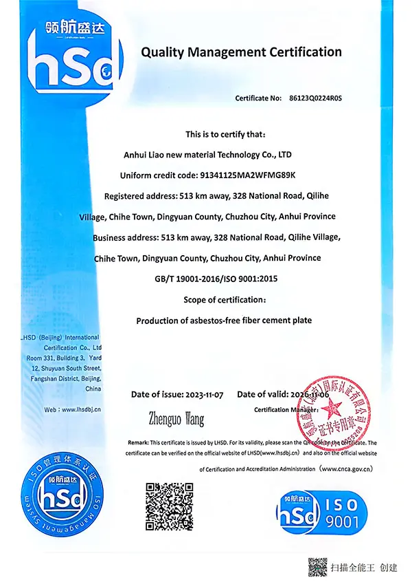 ISO9001_01