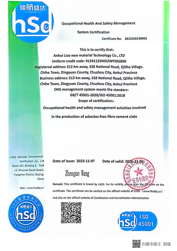 ISO45001_01
