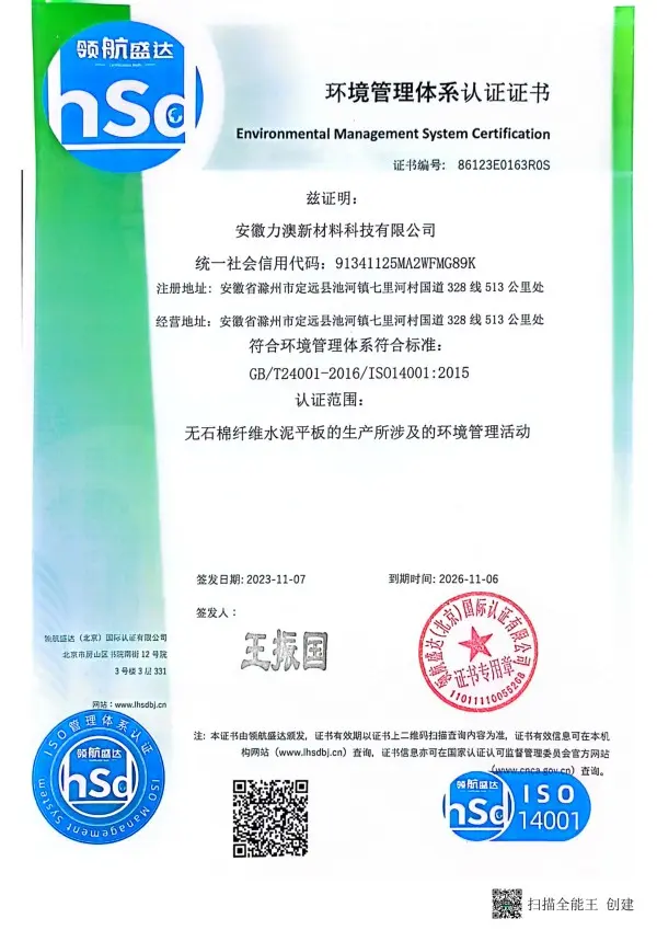 OUR CERTIFICATE (3)
